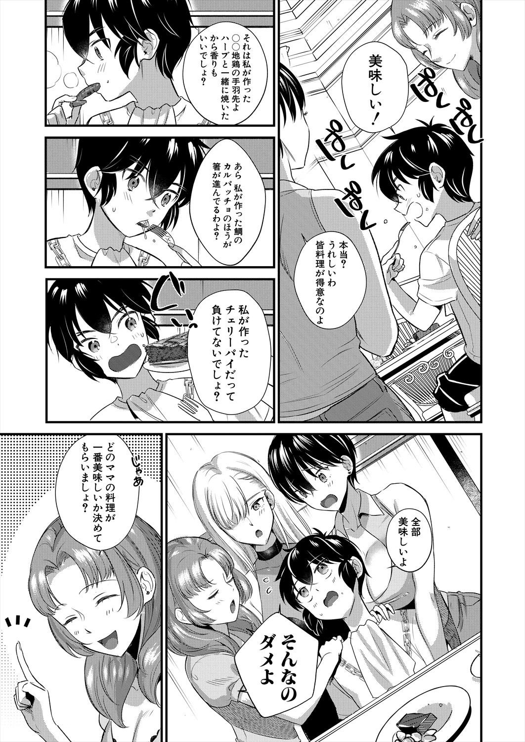 Page 377