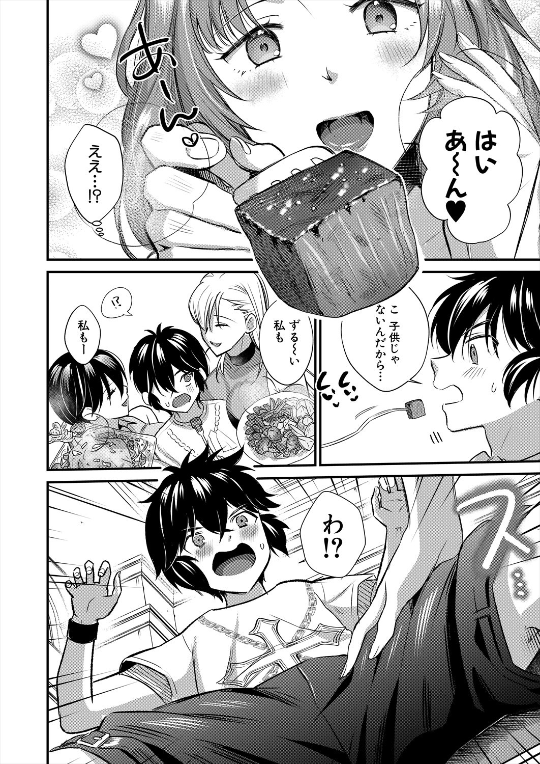 Page 378