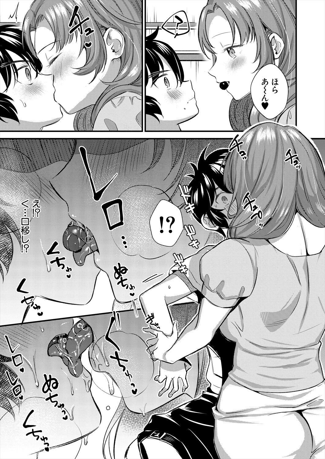 Page 379