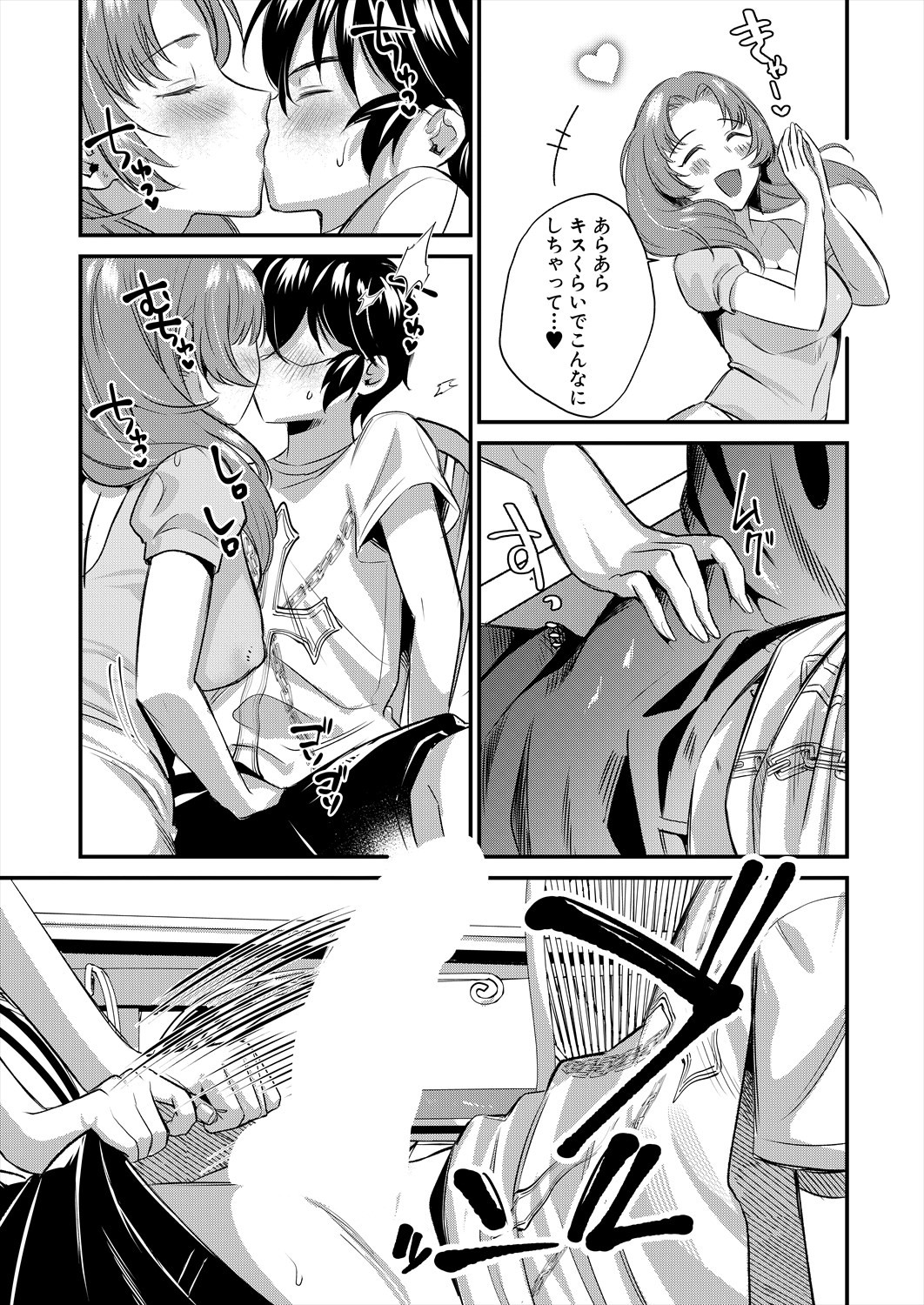 Page 381
