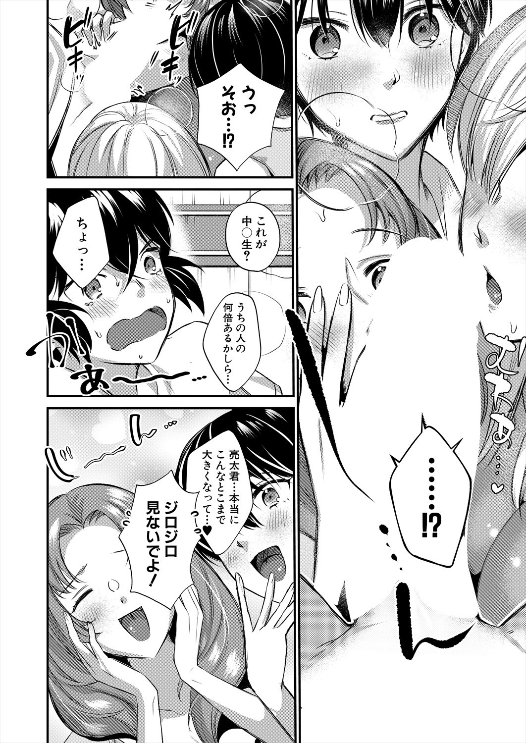 Page 382