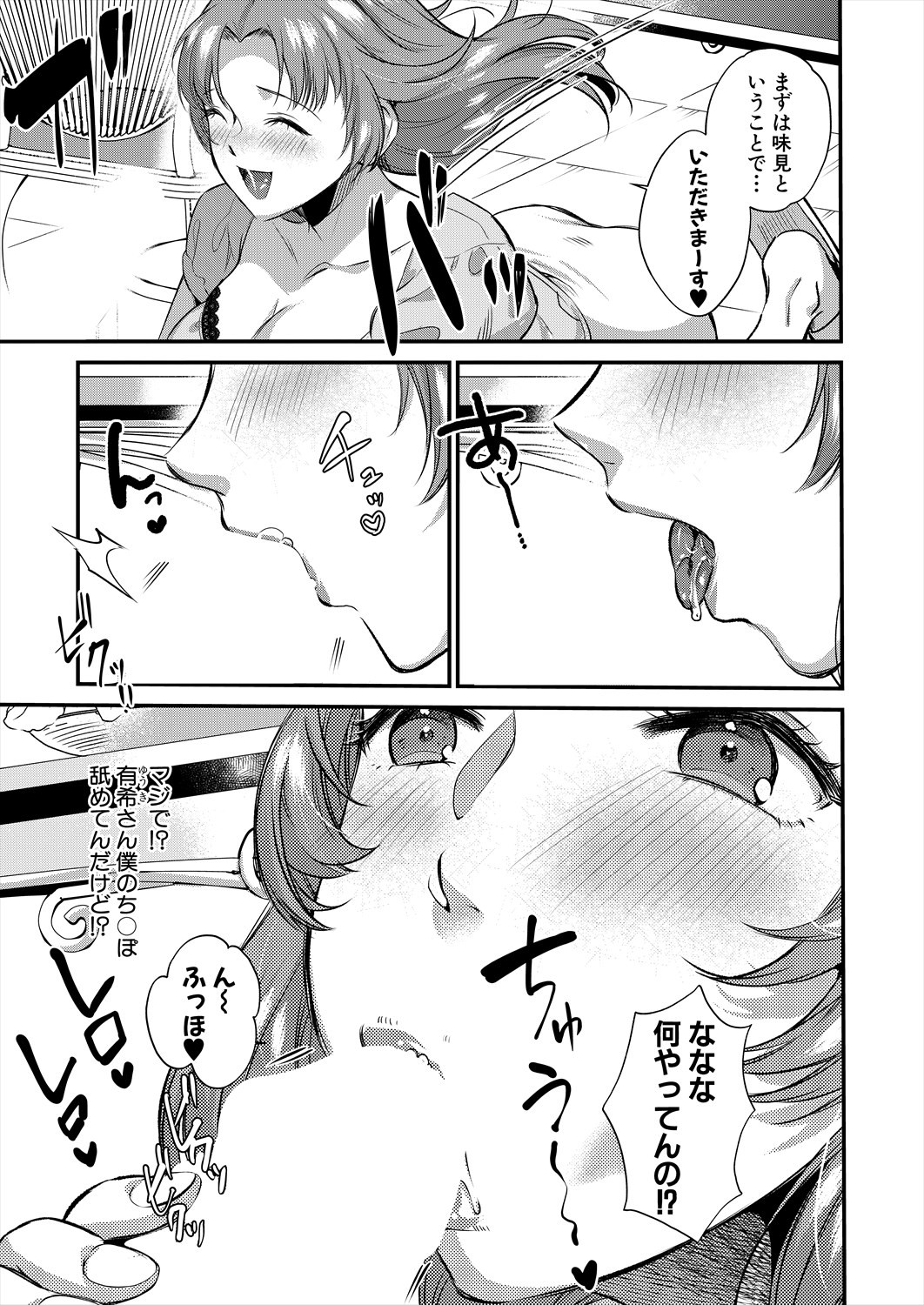 Page 383