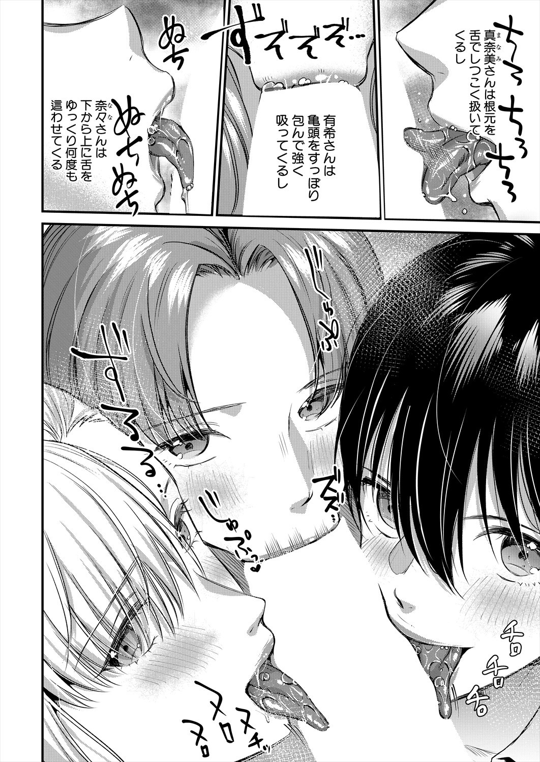 Page 390