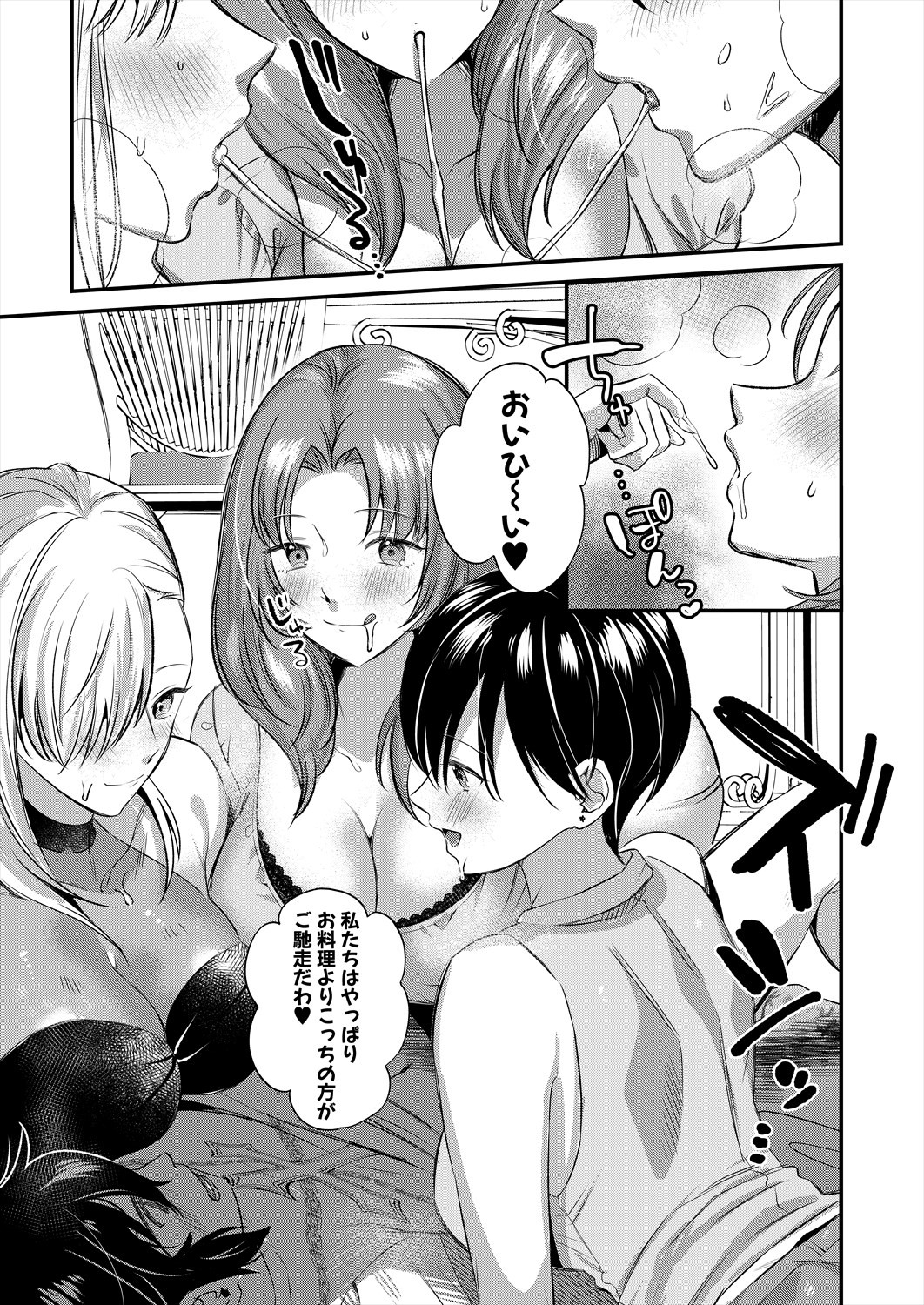 Page 393
