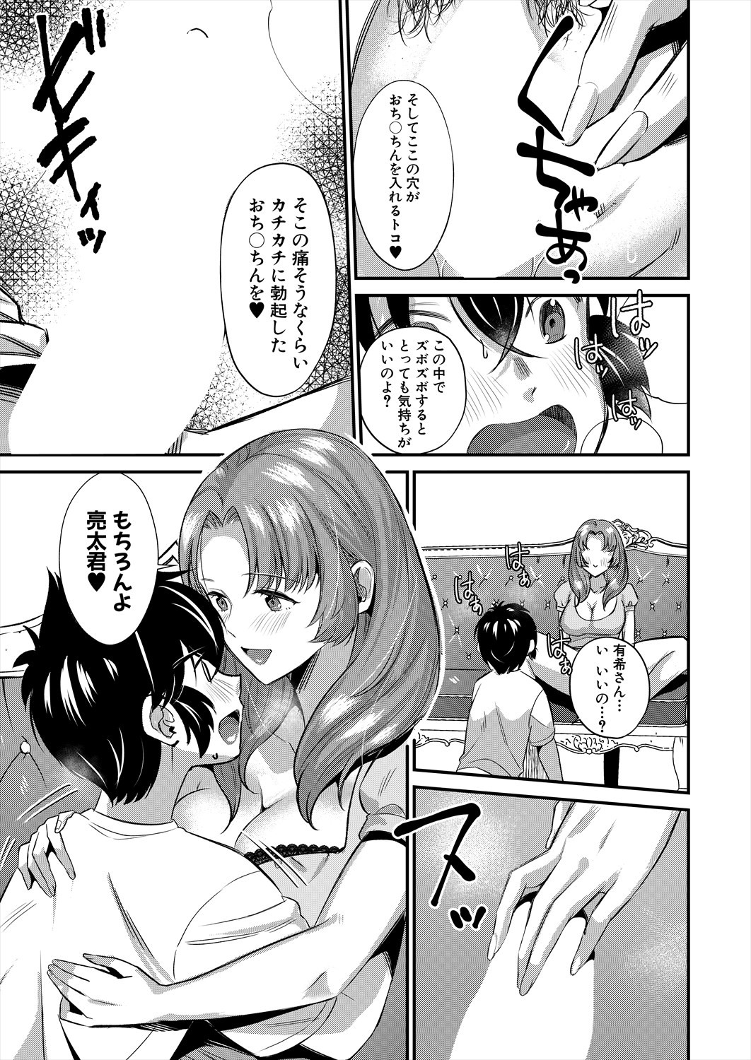 Page 397