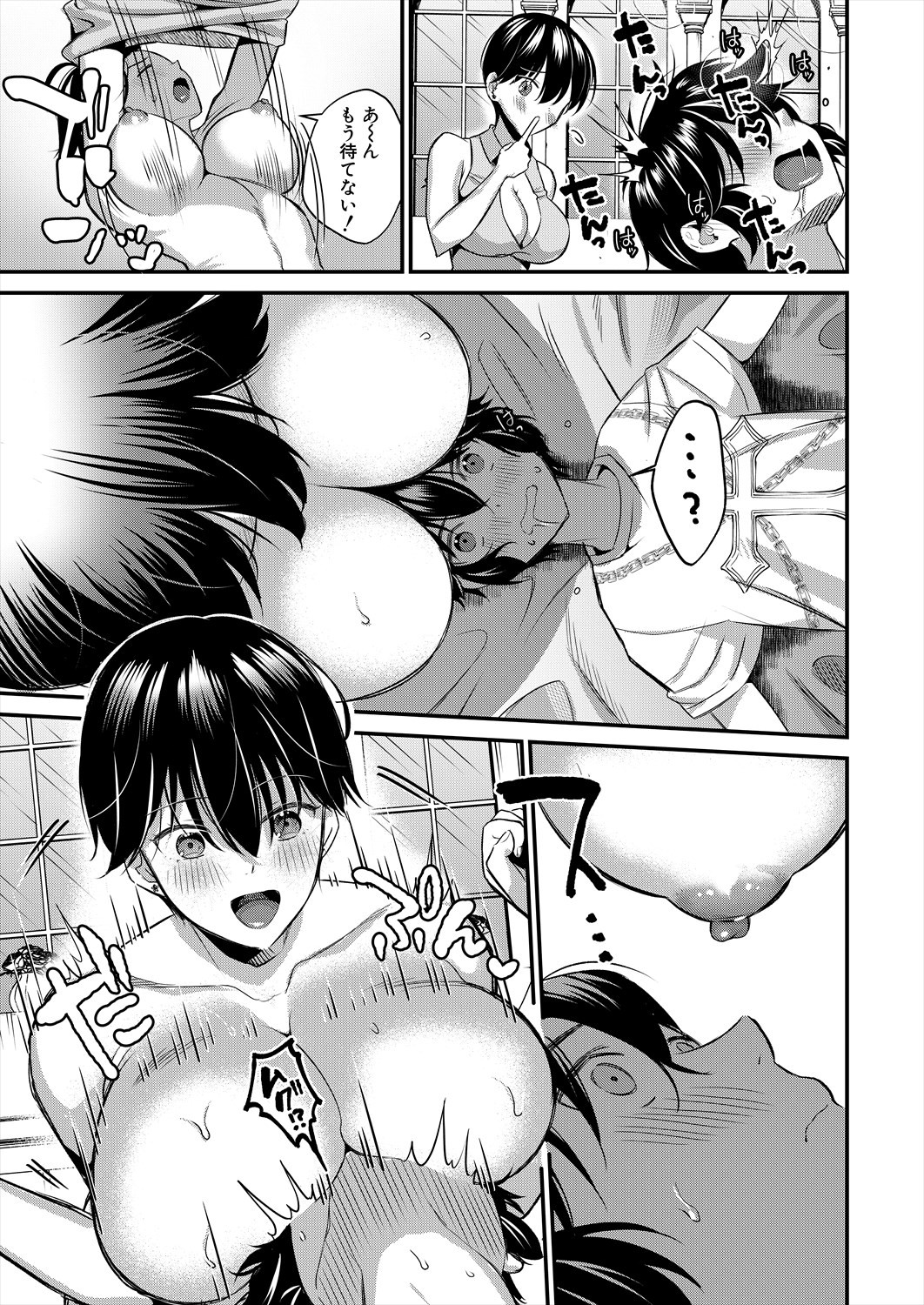Page 403