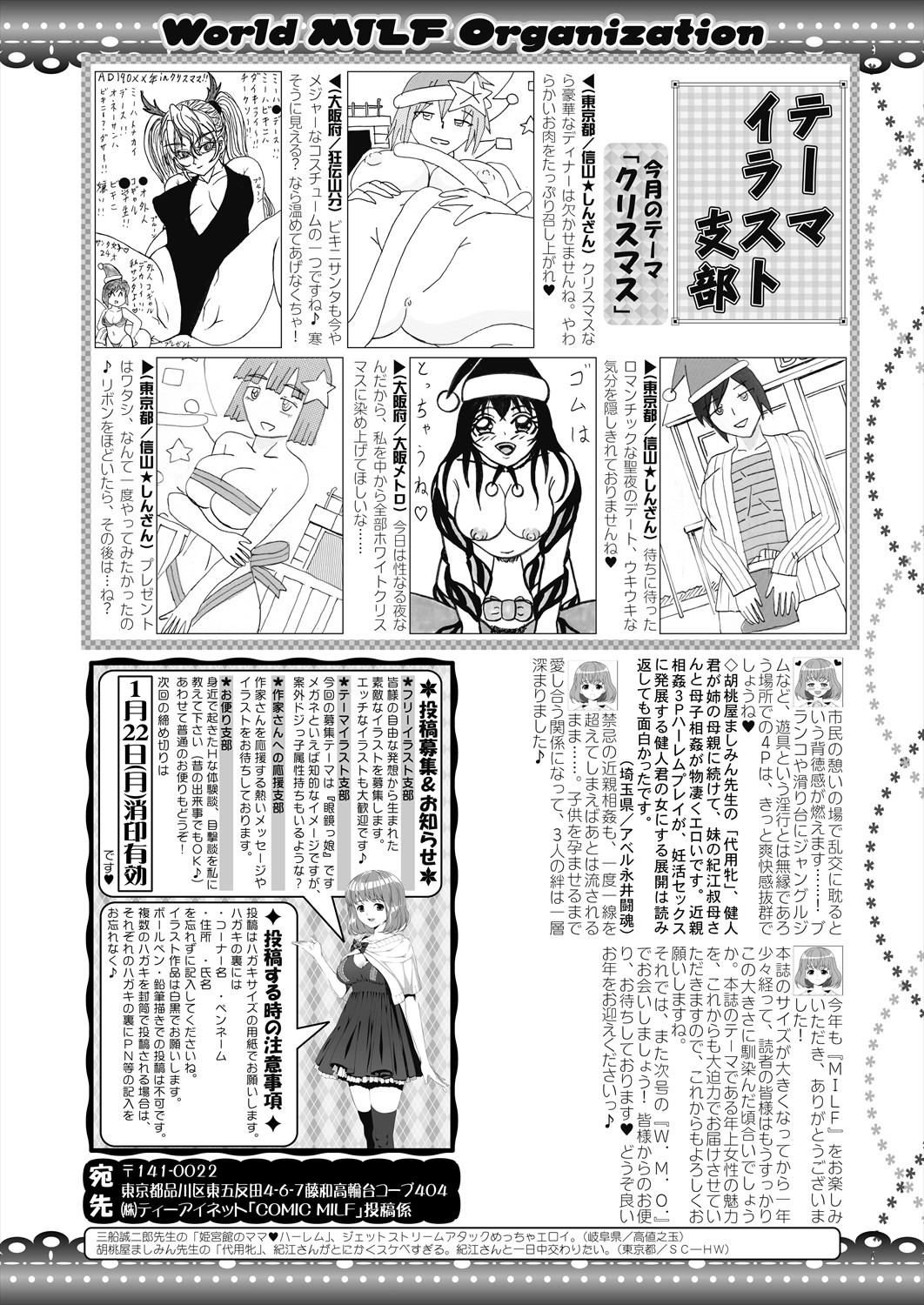 Page 446