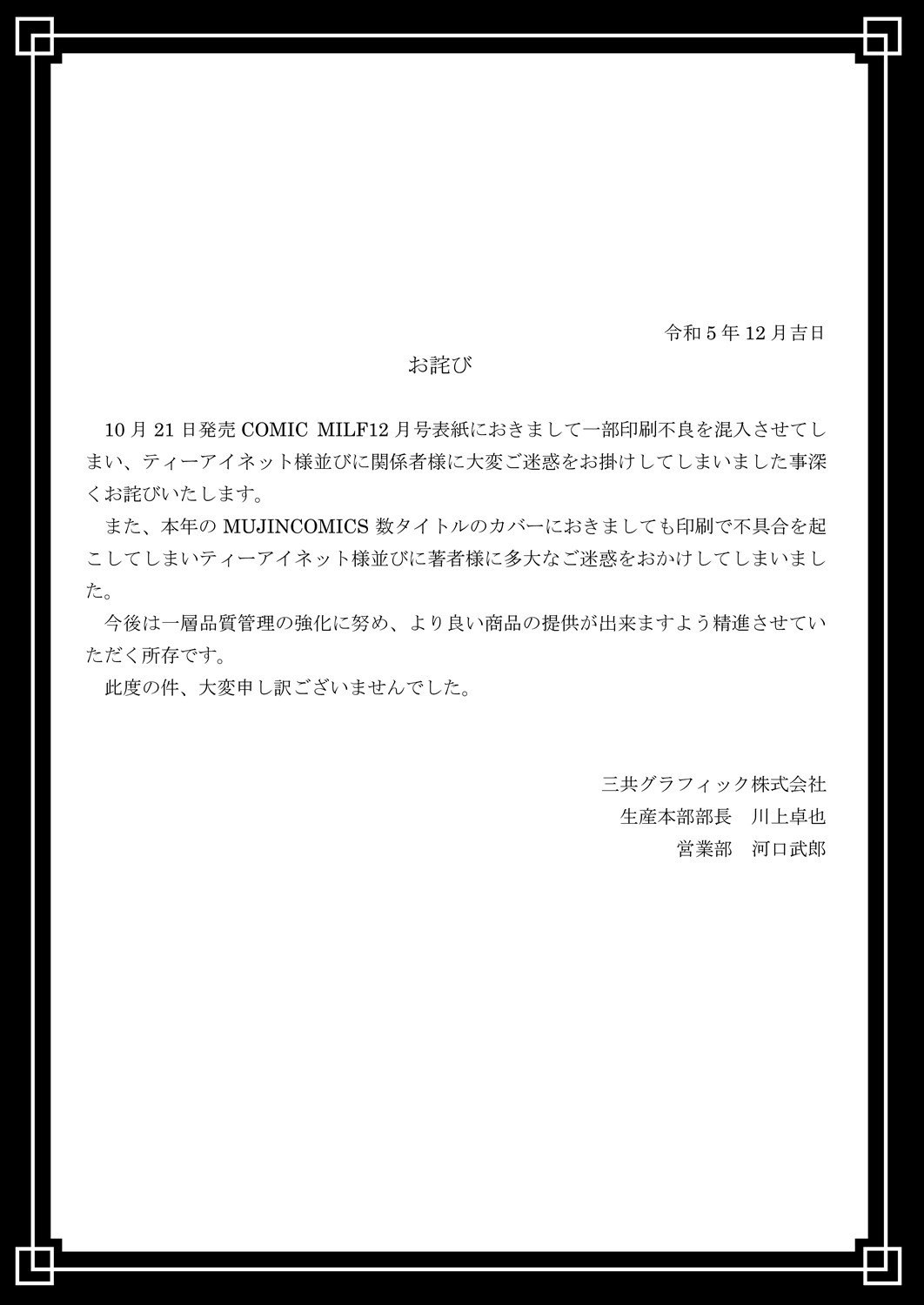 Page 448