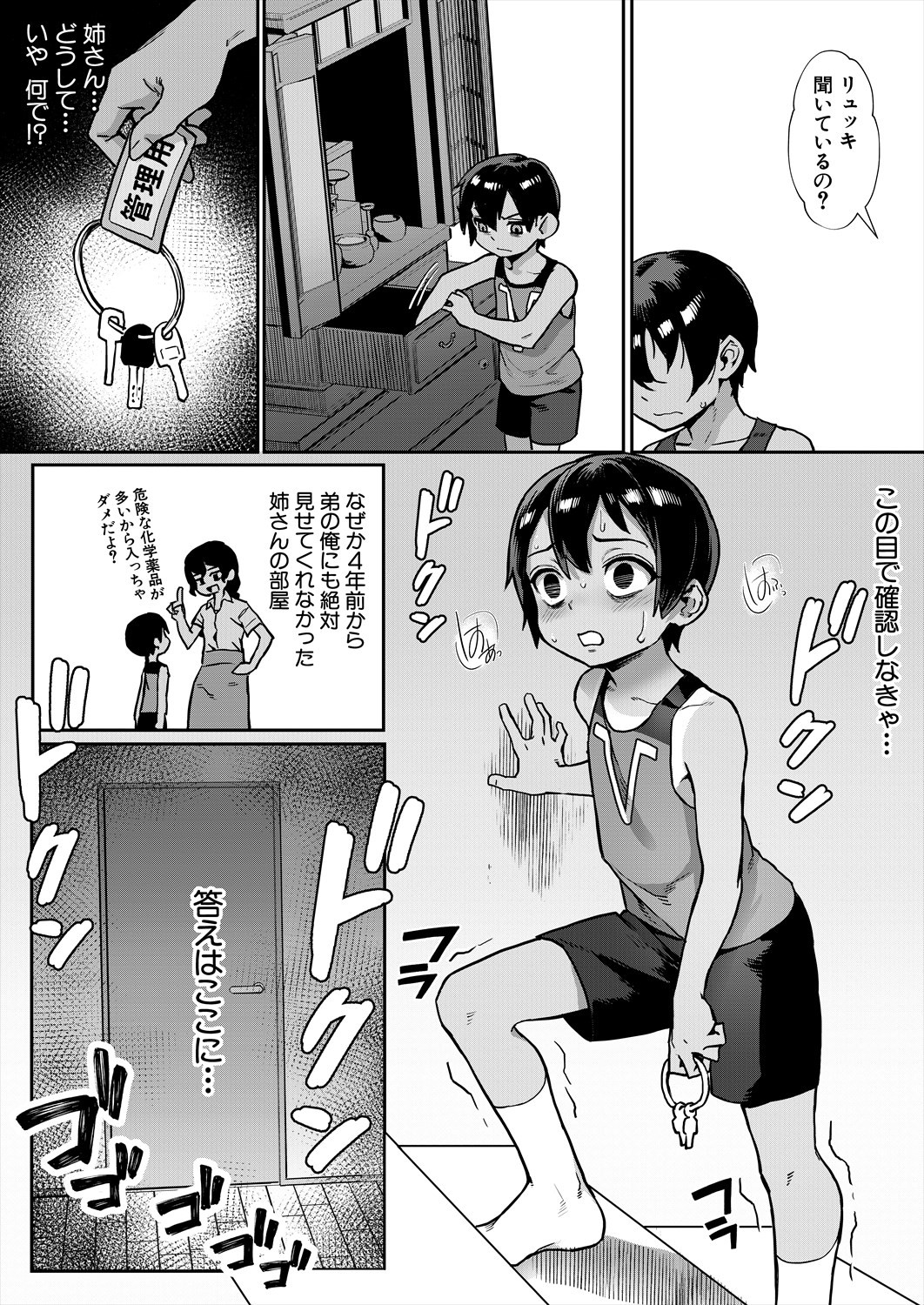 Page 55