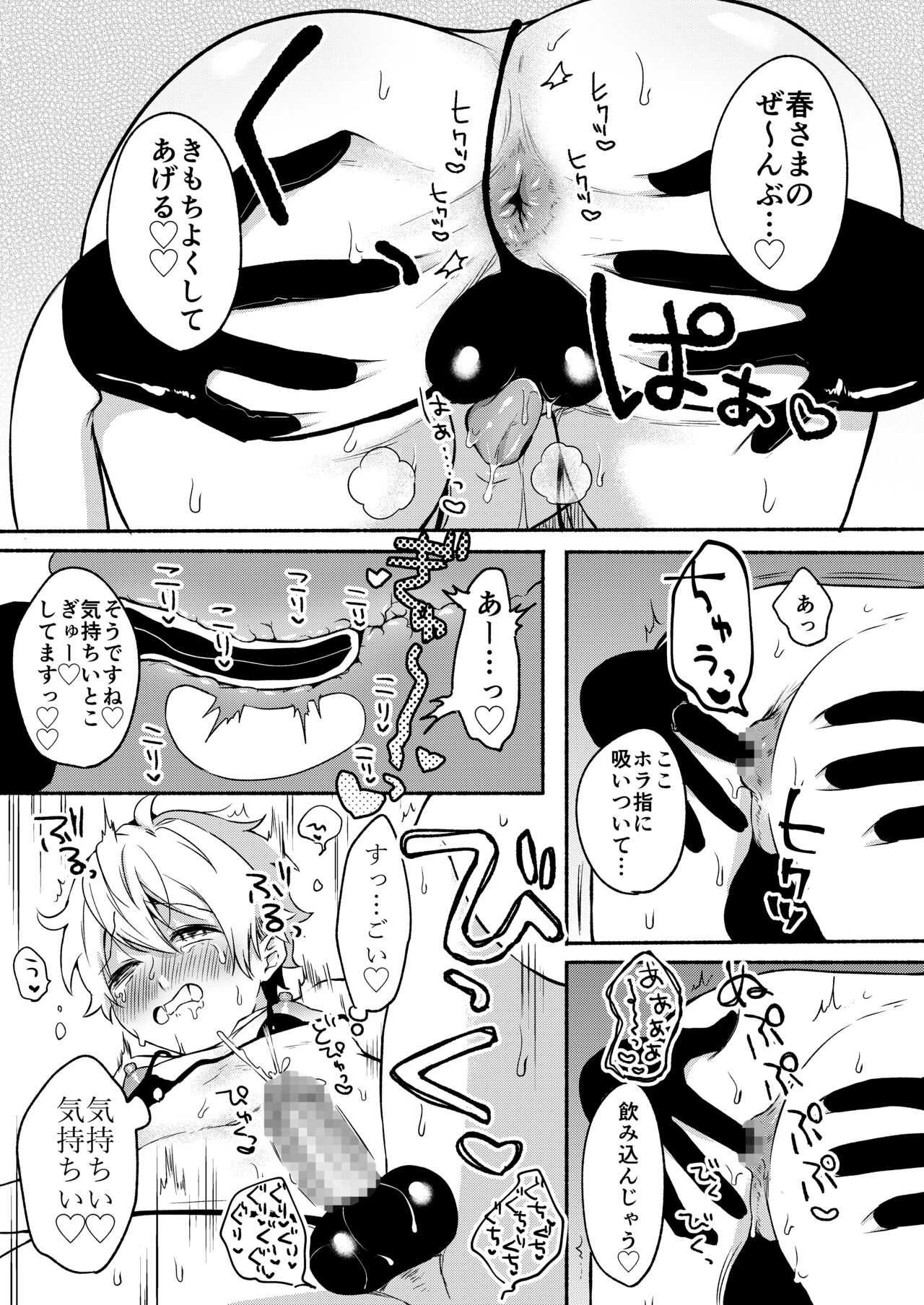 Page 103