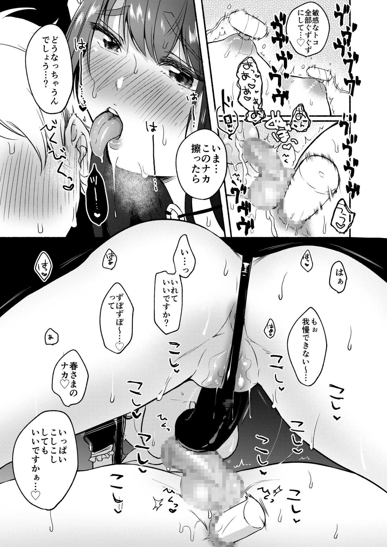Page 107