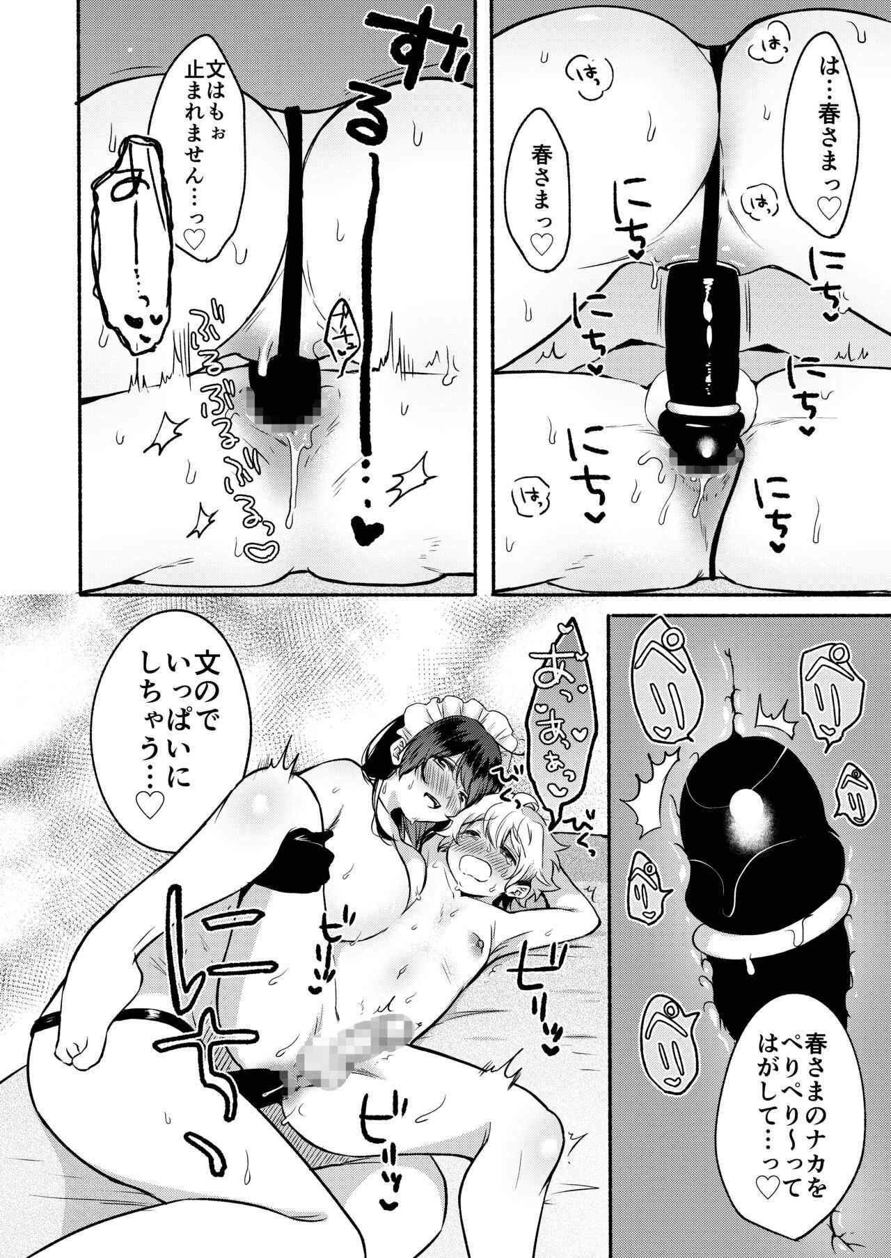 Page 108