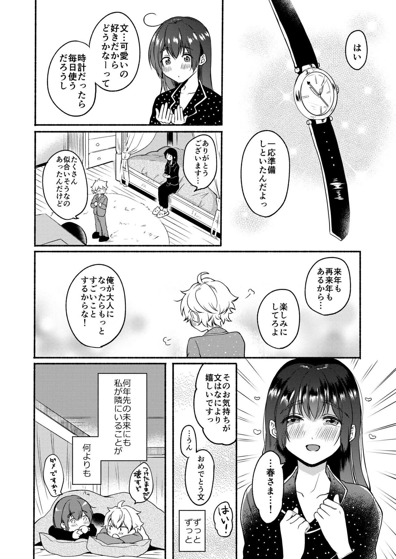 Page 114