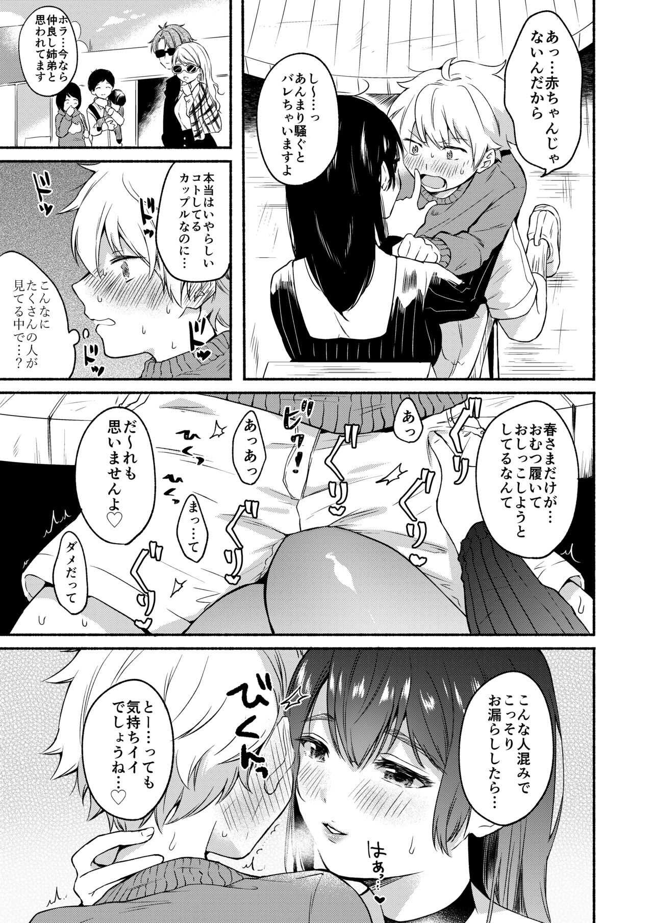 Page 31