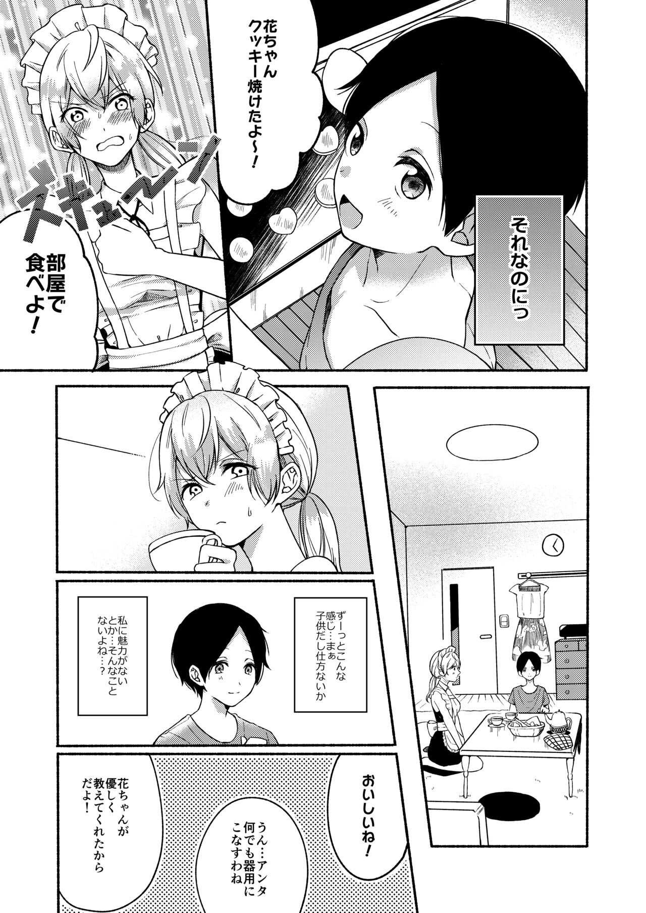 Page 59