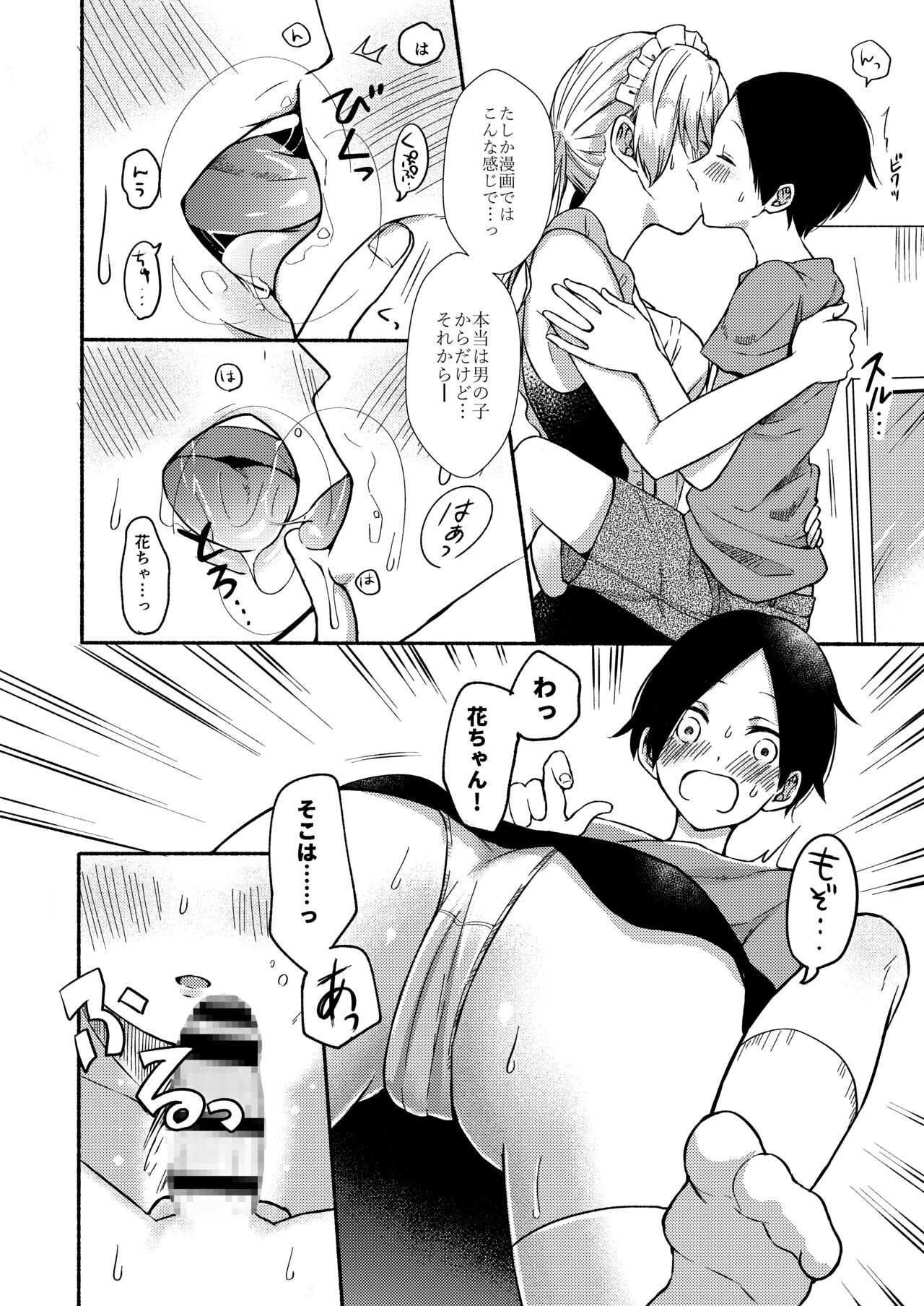 Page 62