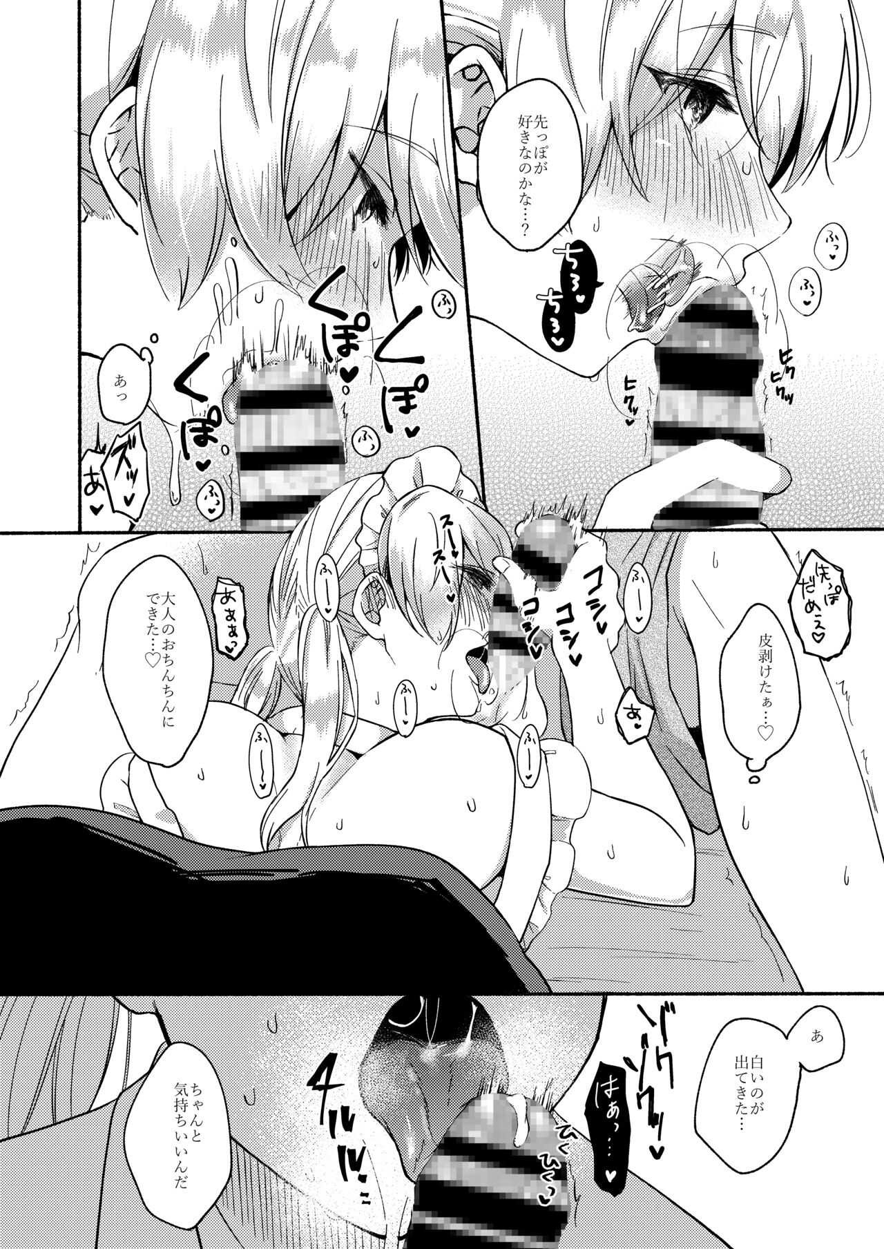 Page 64