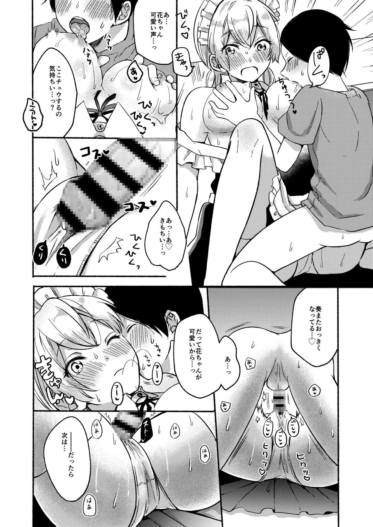 Page 66