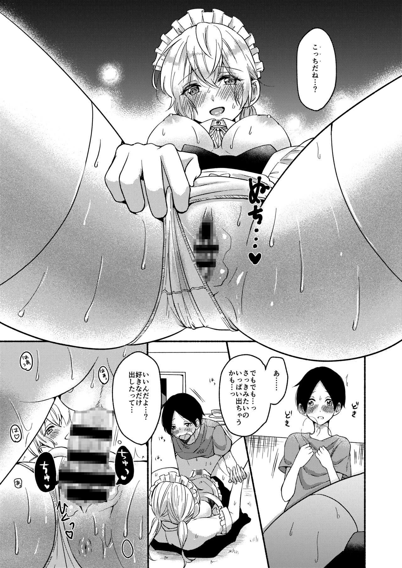 Page 67