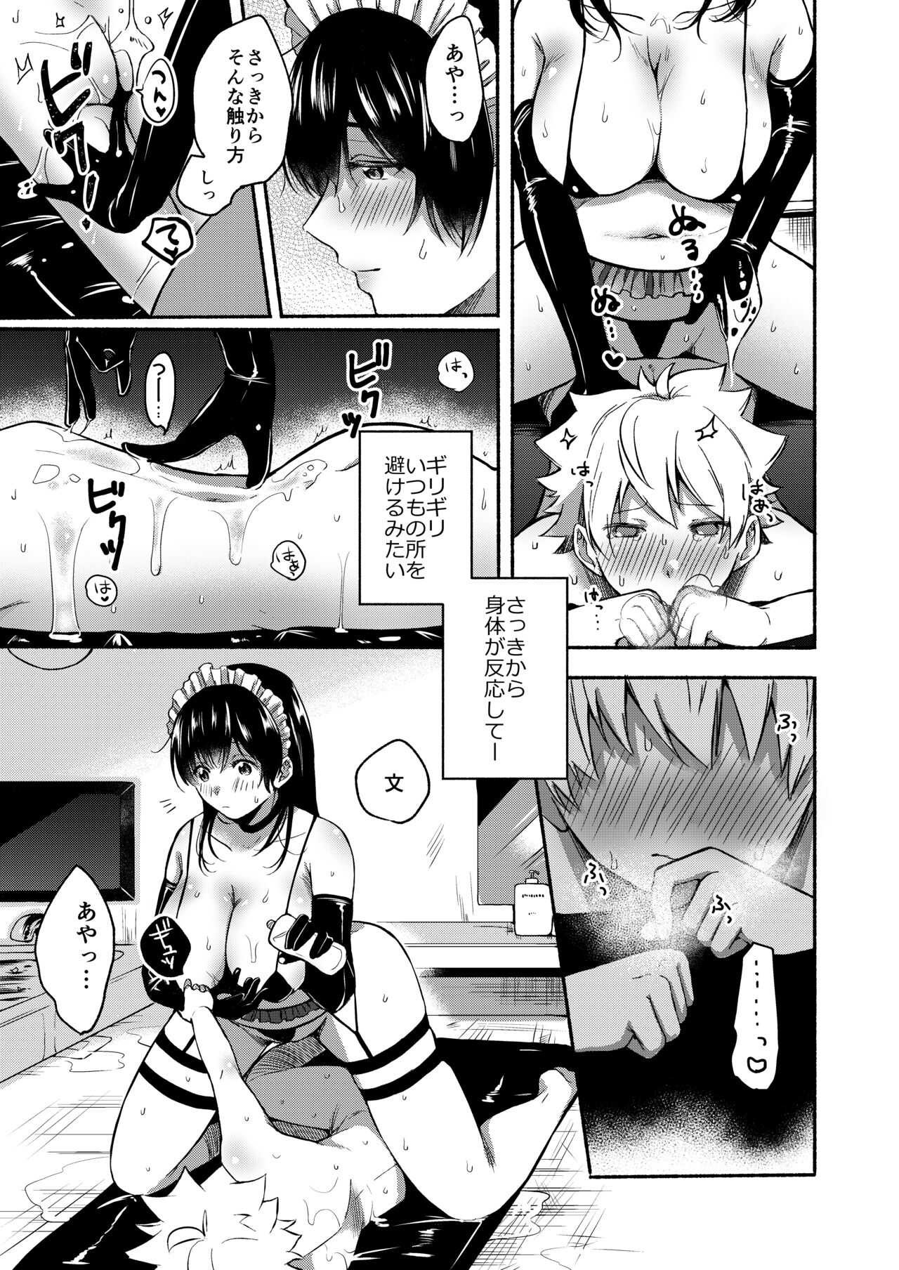 Page 81