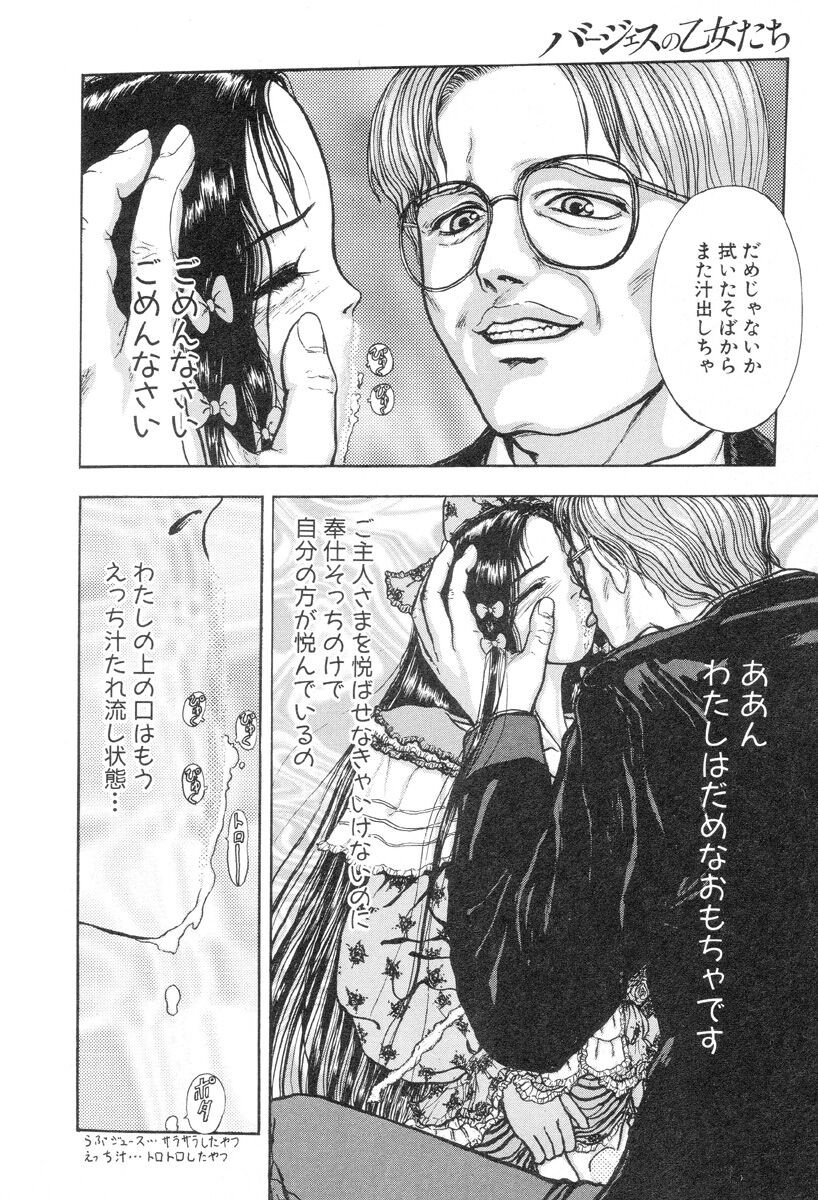 Page 102