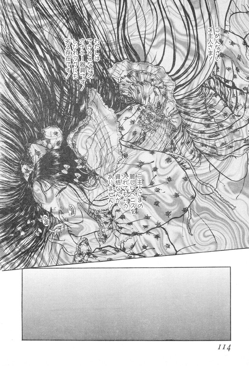 Page 112