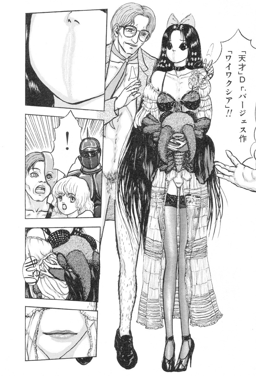 Page 118