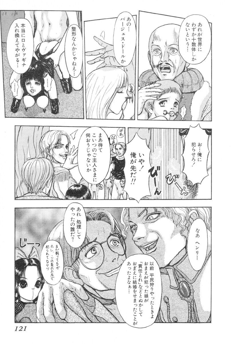 Page 119