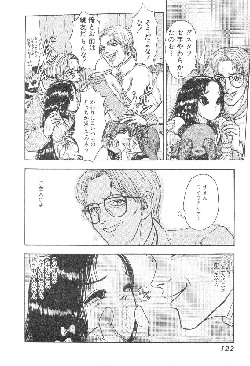 Page 120