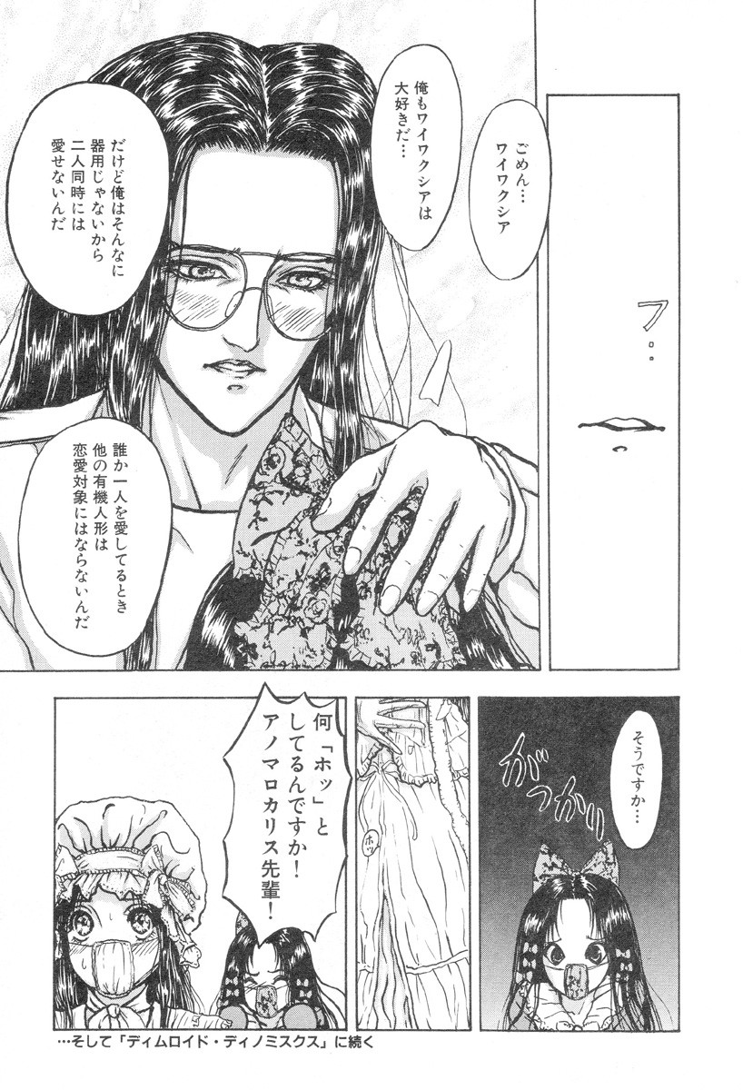 Page 141