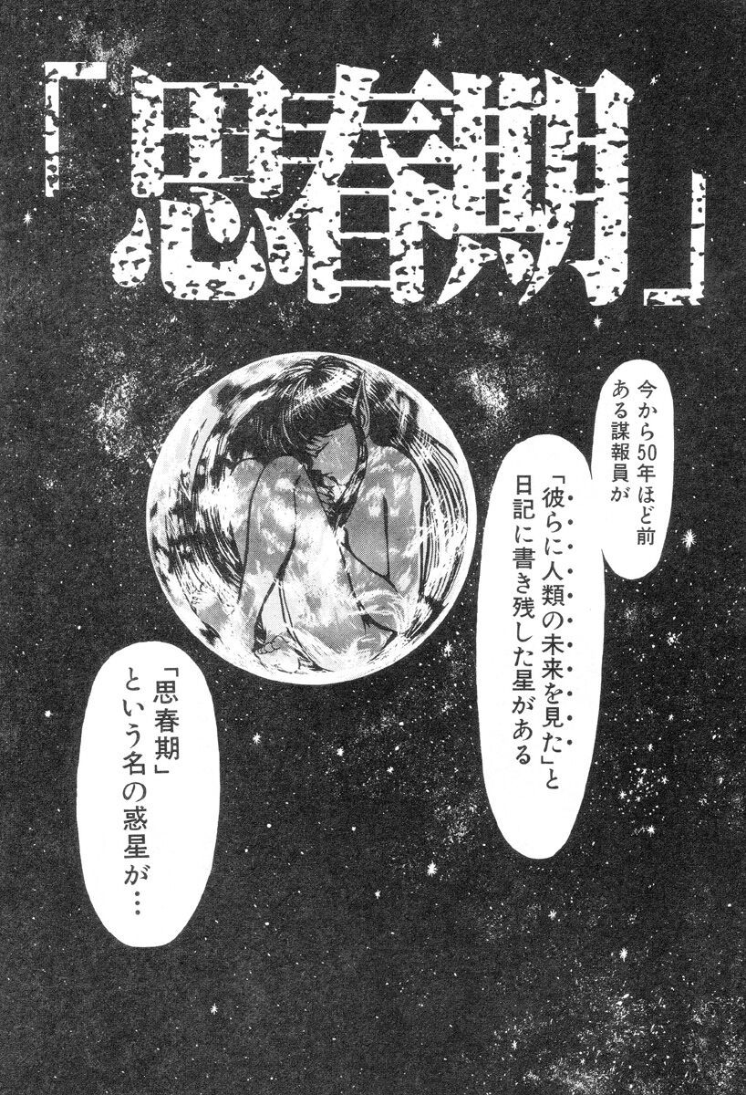 Page 144