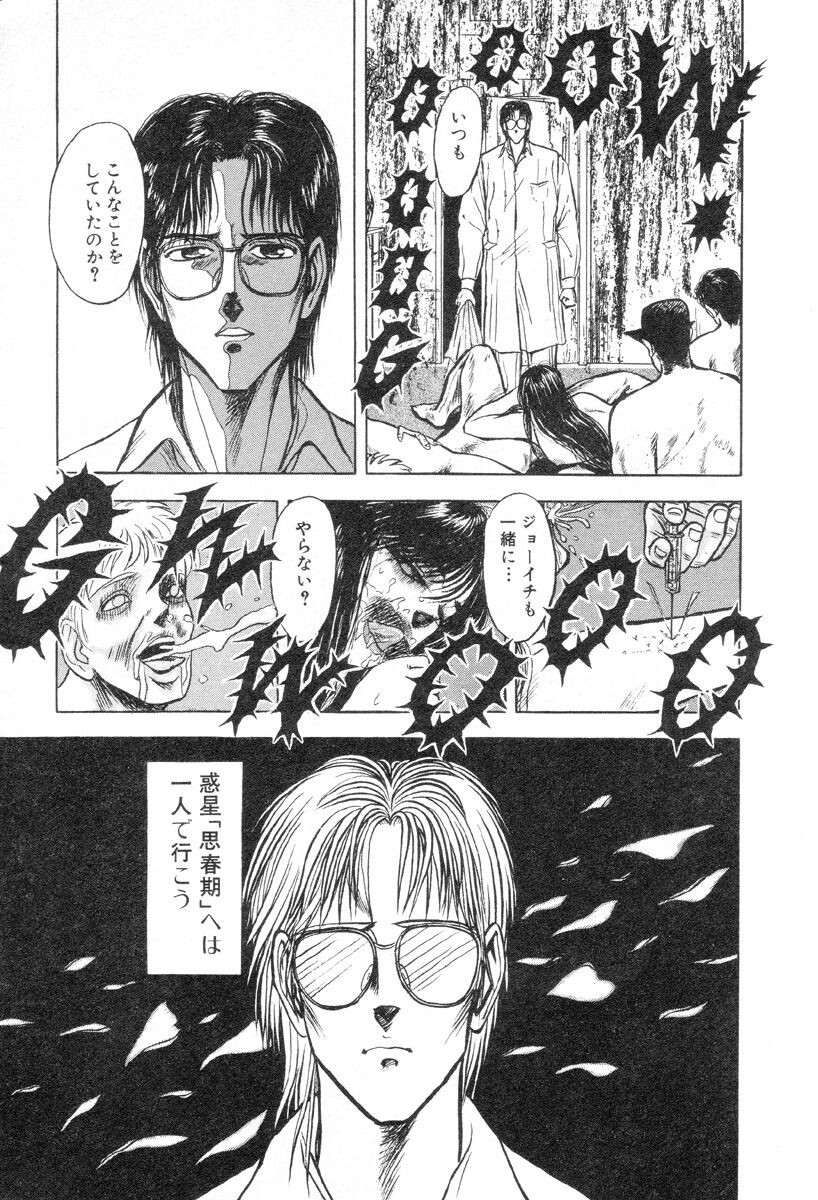 Page 147