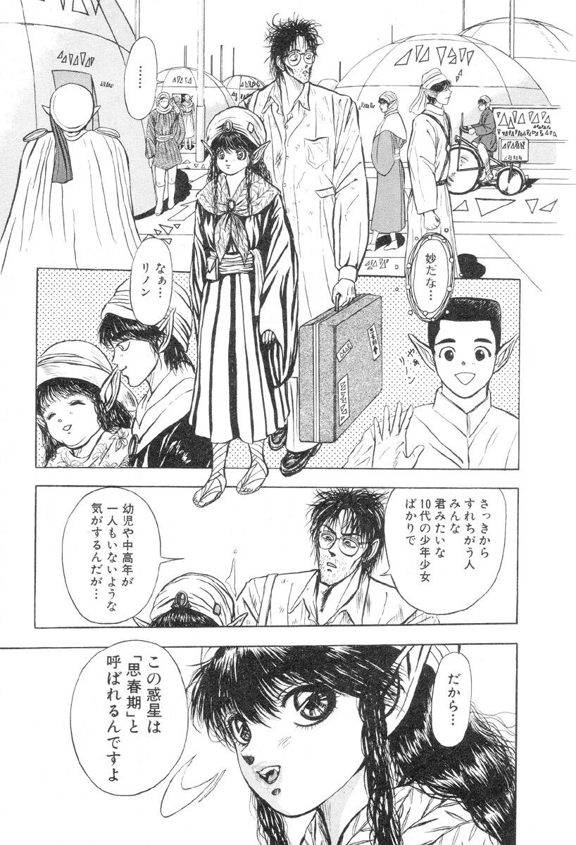 Page 151
