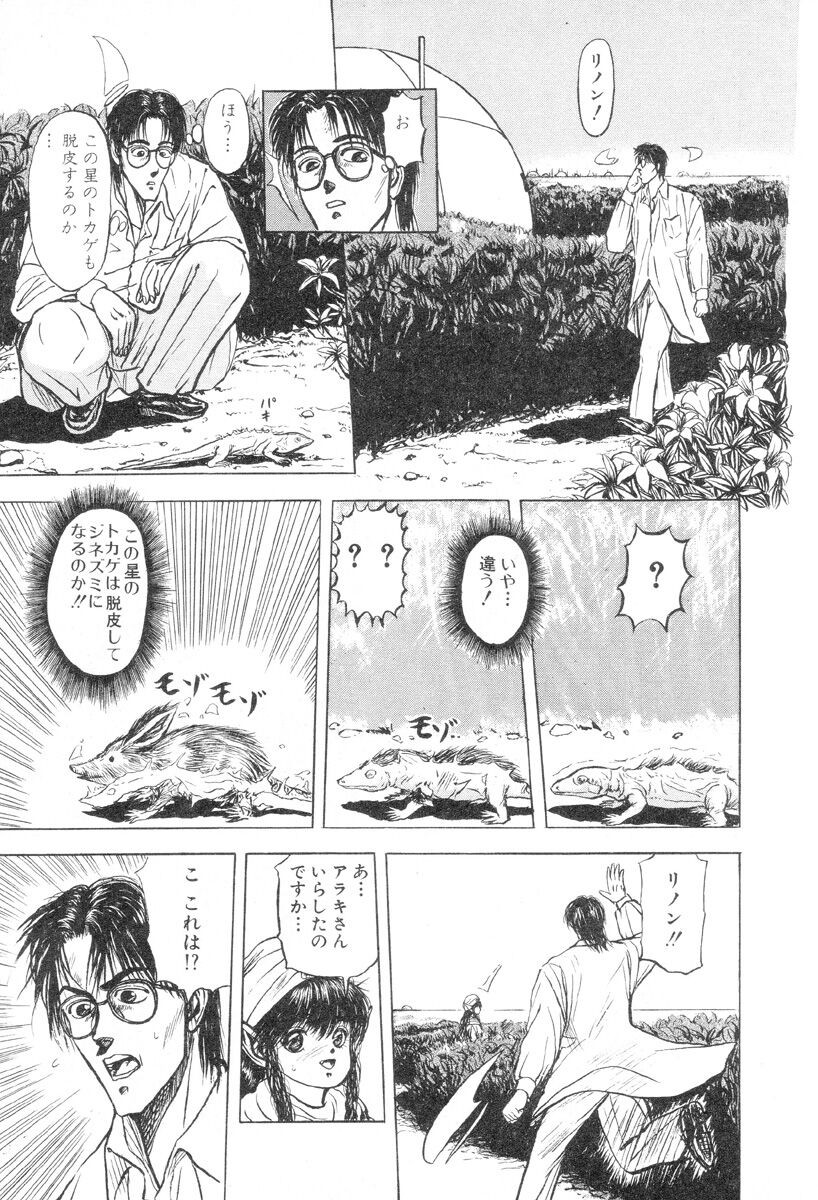 Page 155