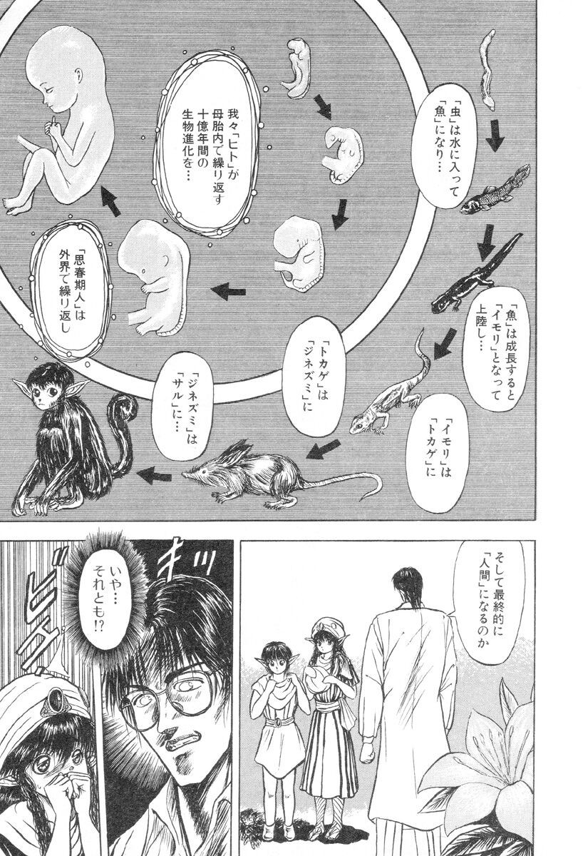 Page 157