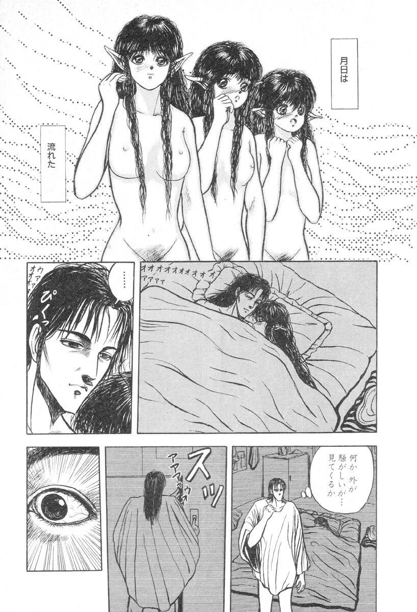 Page 161