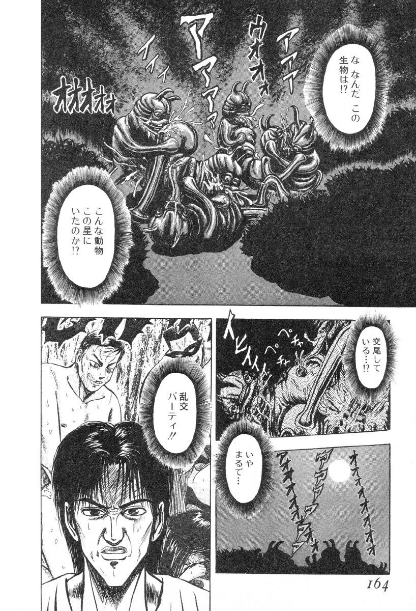 Page 162