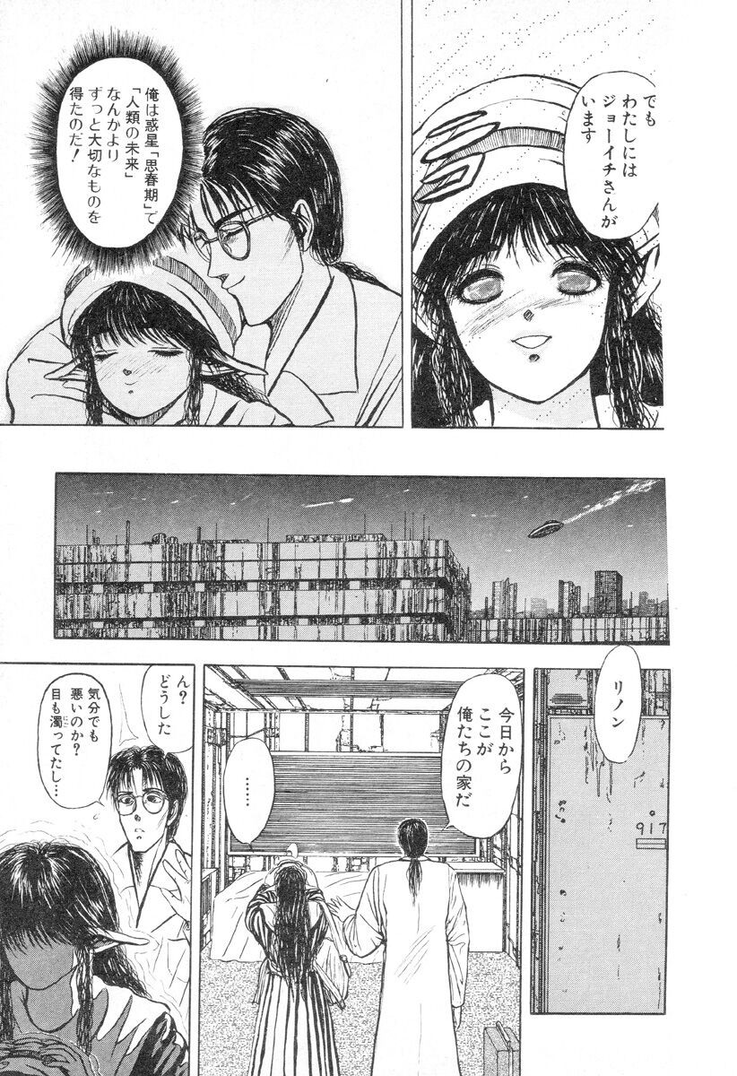 Page 168