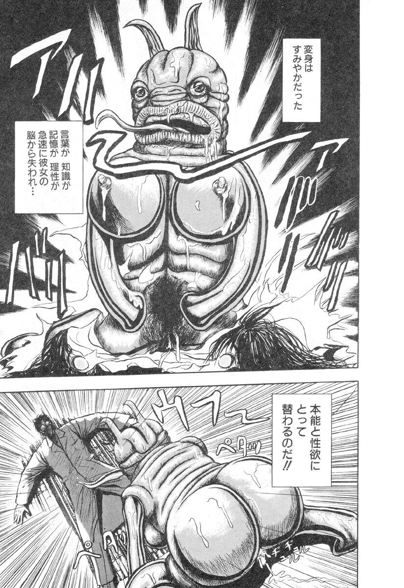 Page 172