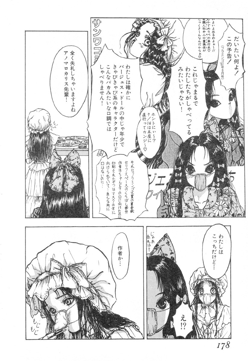 Page 175