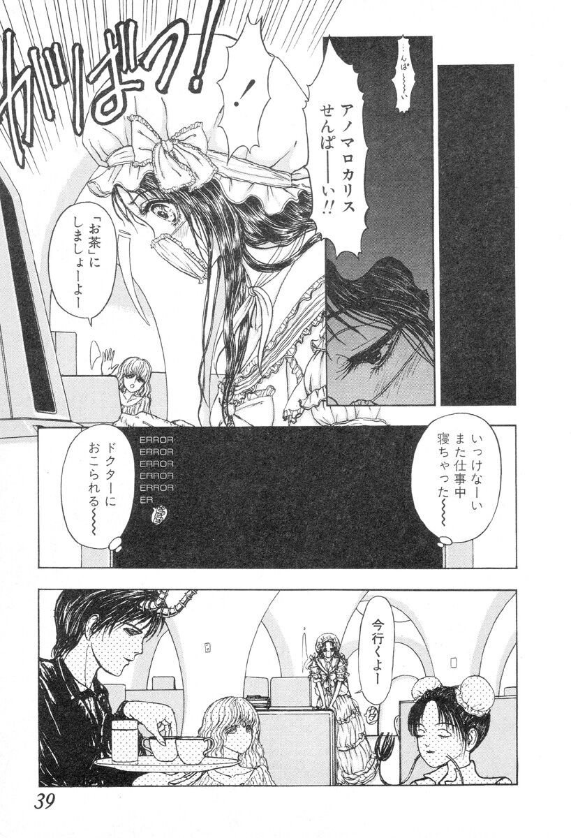 Page 37
