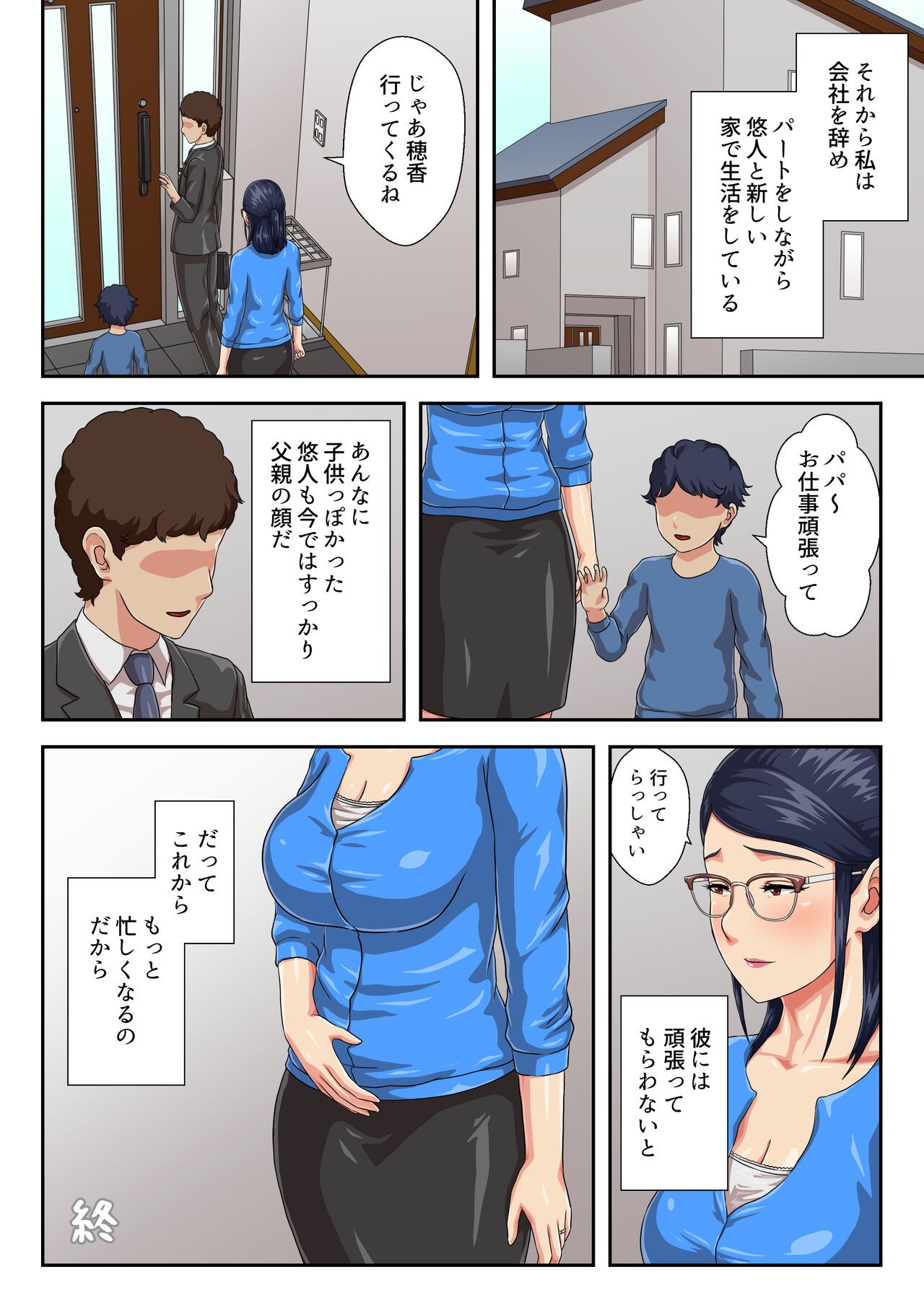 Page 51