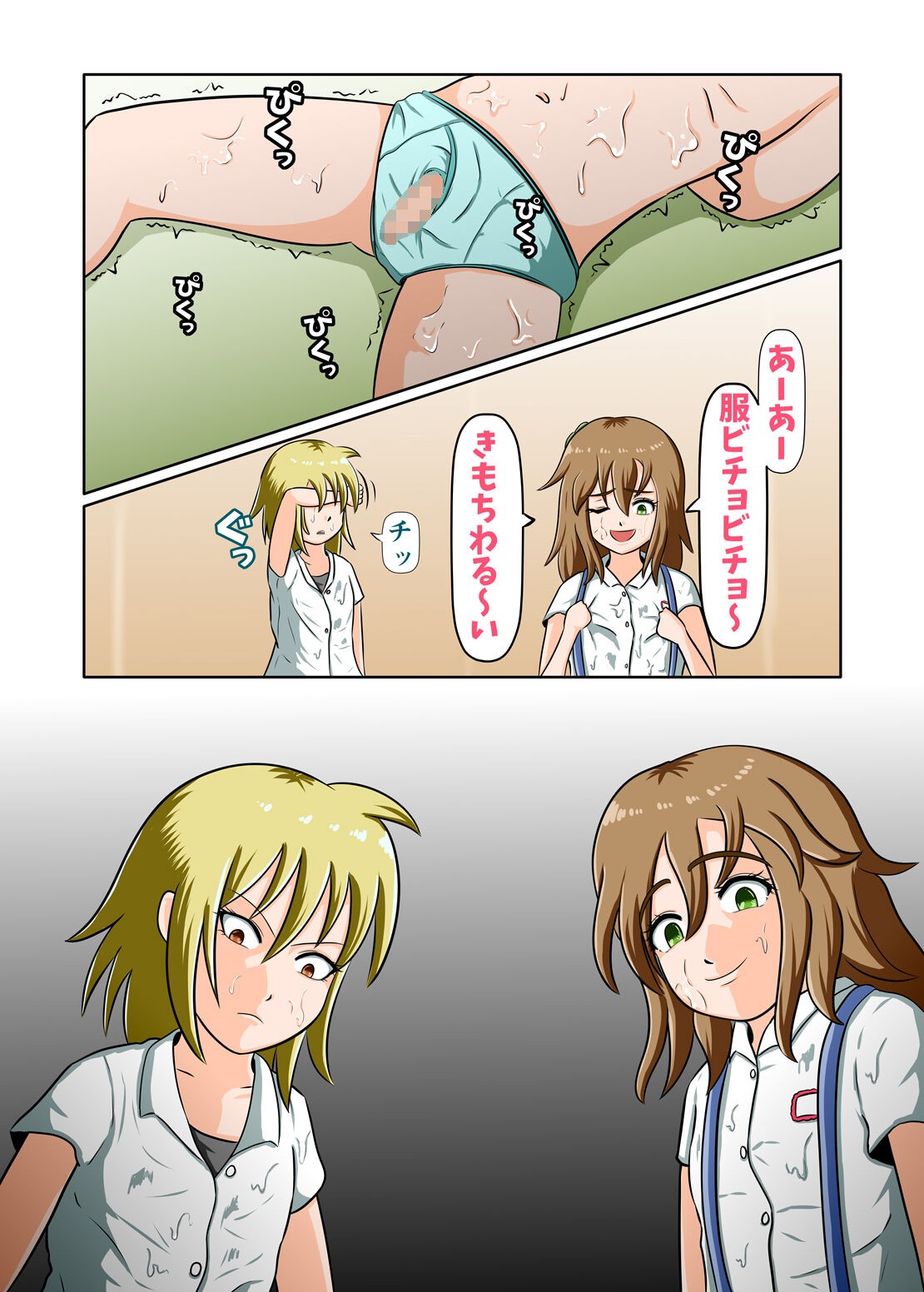 Page 33