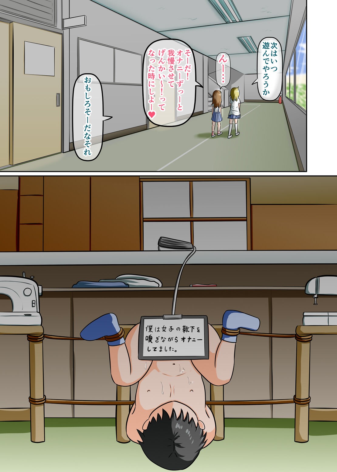 Page 34