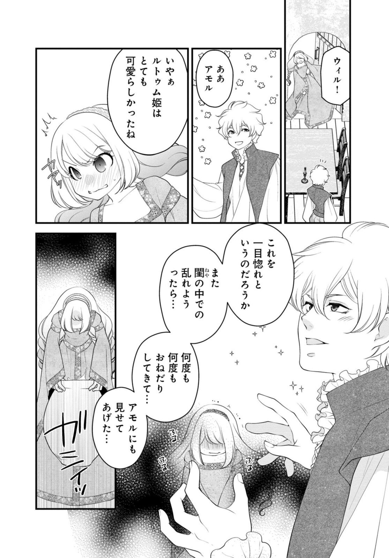 Page 50