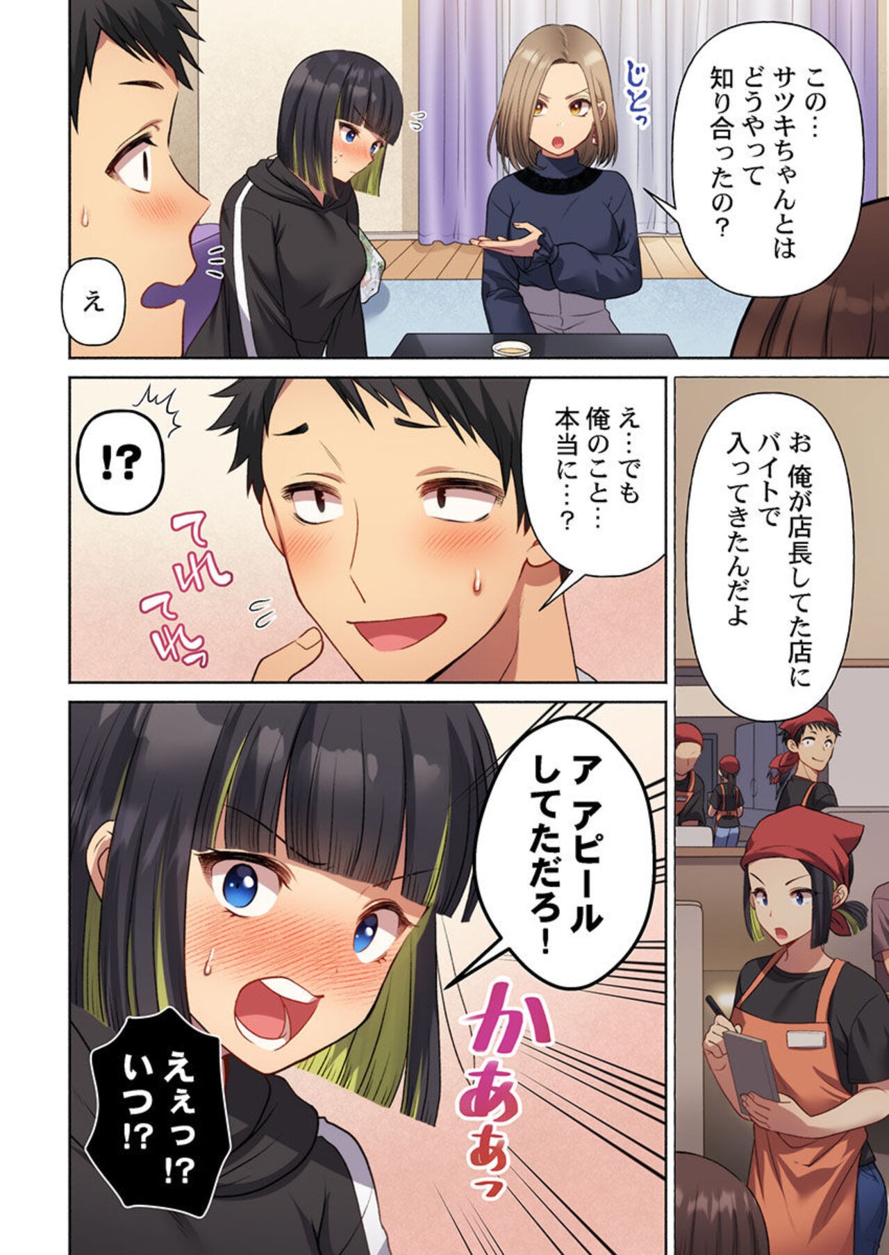 Page 35