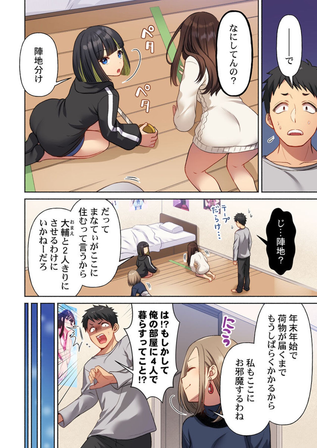 Page 37