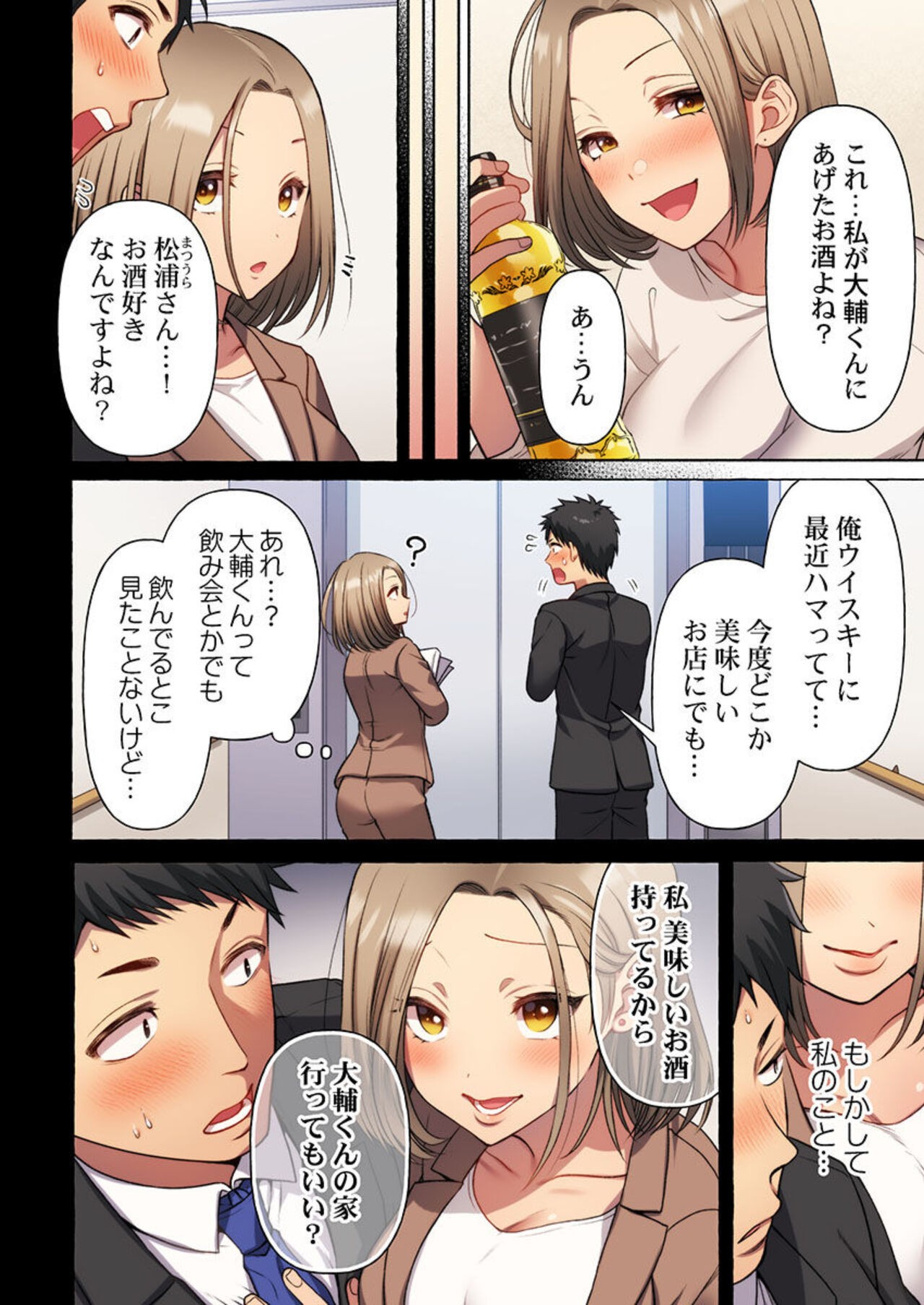 Page 41