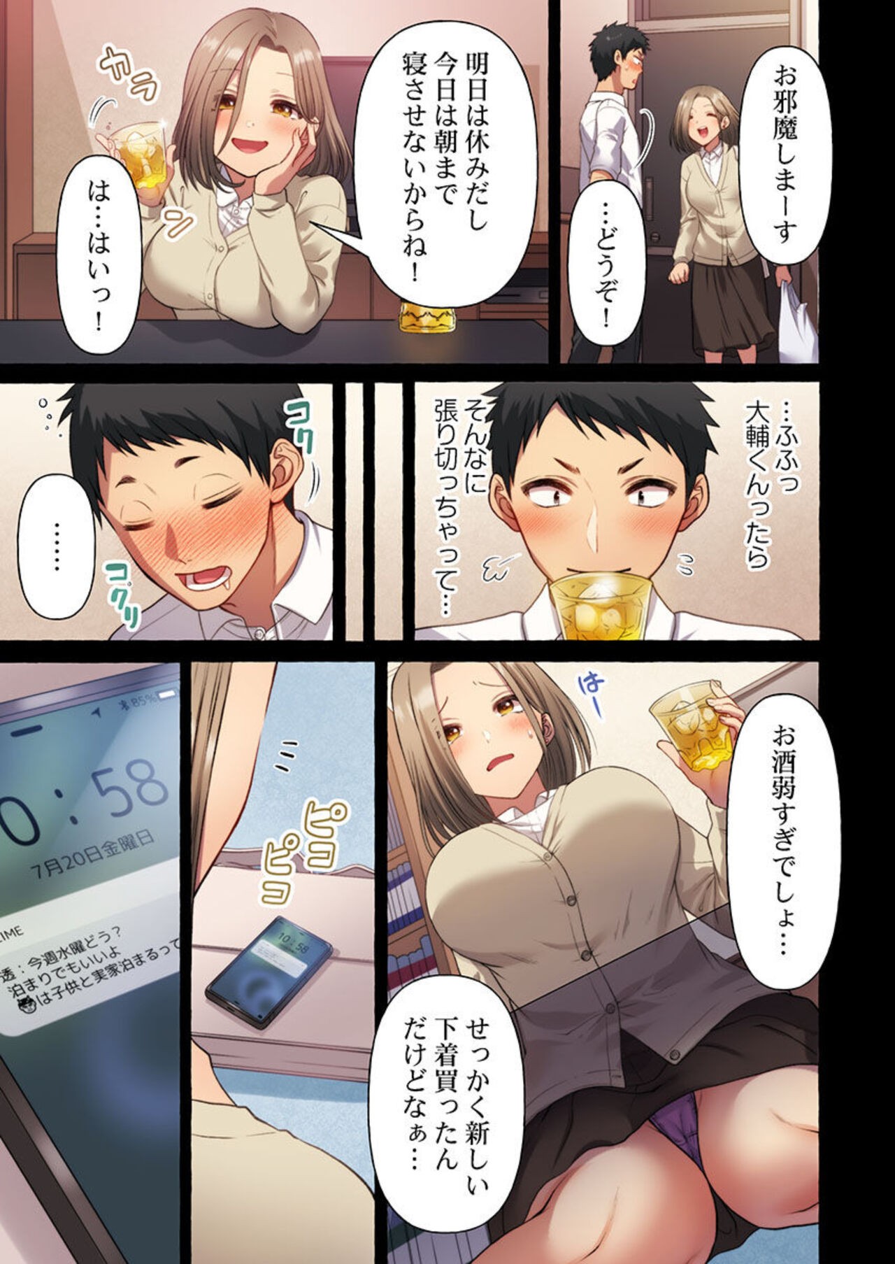 Page 42