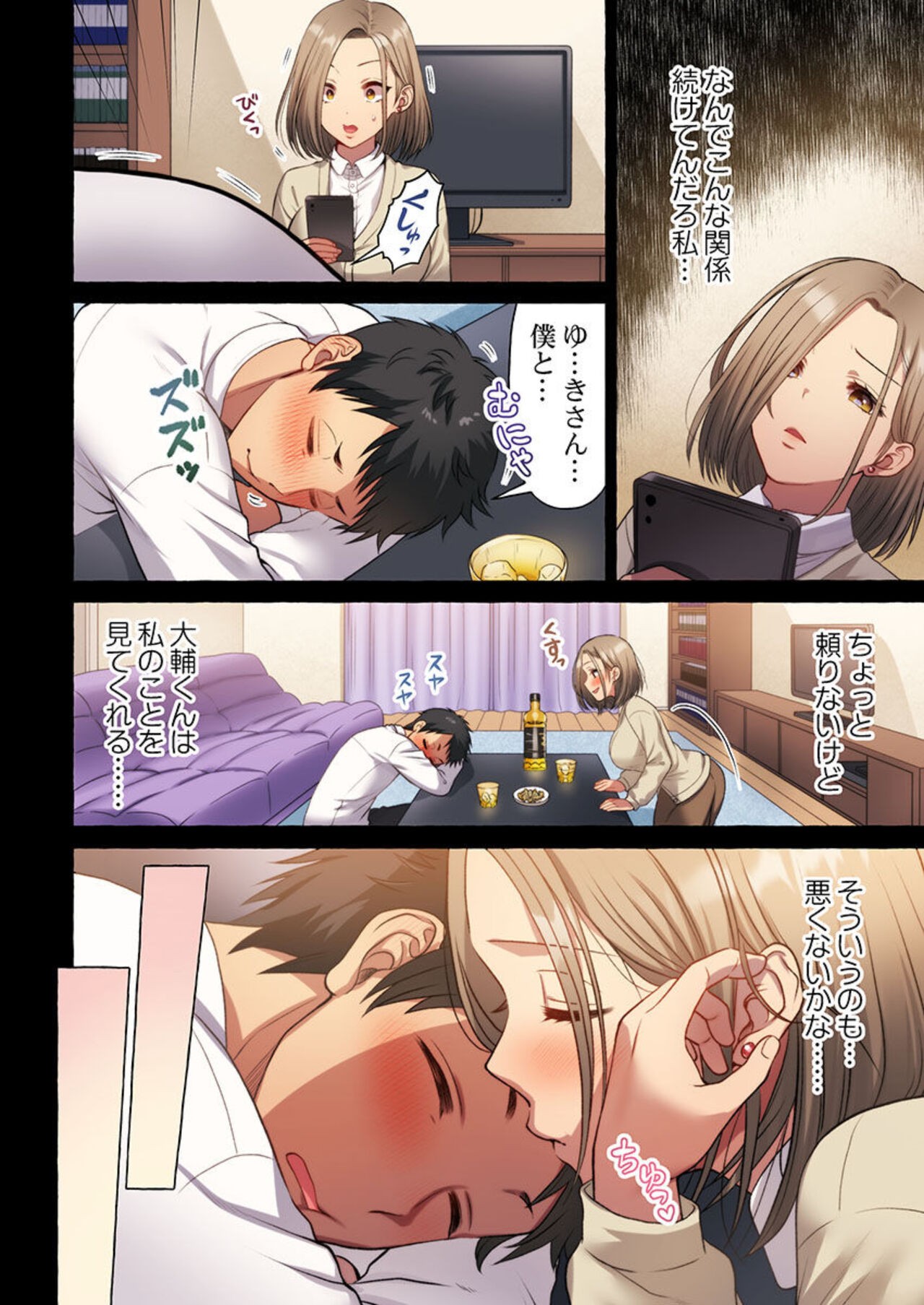 Page 43